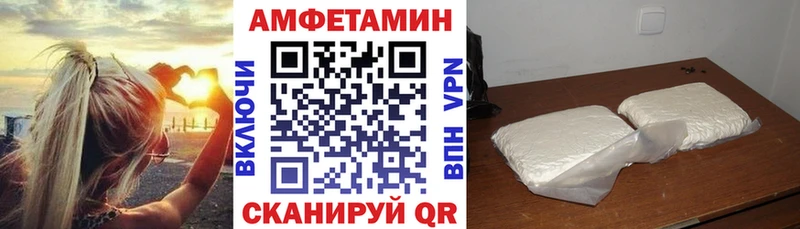 MEGA онион  Циолковский  Амфетамин 98% 