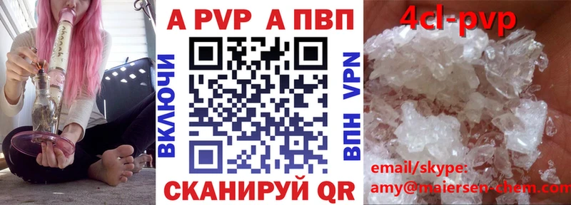 ОМГ ОМГ онион Циолковский Alpha PVP Crystall