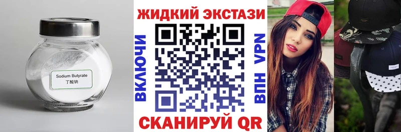 дарк нет наркотические препараты Циолковский Бутират оксана