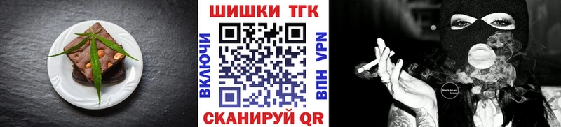 Печенье с ТГК марихуана  где можно купить наркотик  MEGA зеркало  Циолковский 