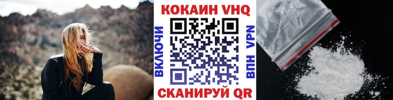 КОКАИН Fish Scale Циолковский
