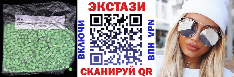 Ecstasy 280 MDMA  закладки  МЕГА зеркало  Циолковский 