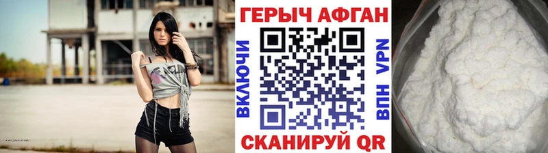 блэк спрут как зайти  Циолковский  ГЕРОИН белый 