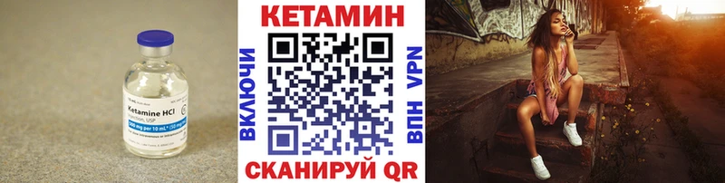 KRAKEN tor  Циолковский  Кетамин ketamine 