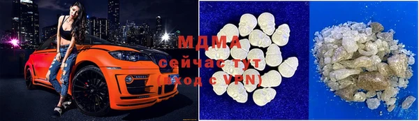 гидра Богданович