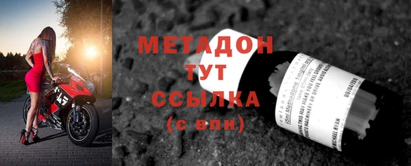 мефедрон VHQ Богородицк