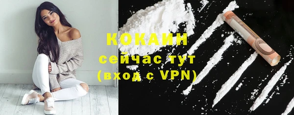 синтетический гашиш Богородск