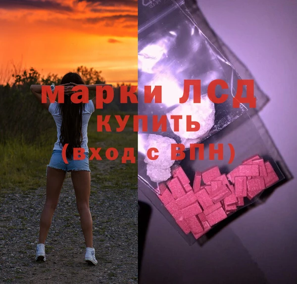 синтетический гашиш Богородск