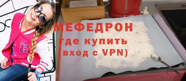 мефедрон VHQ Богородицк