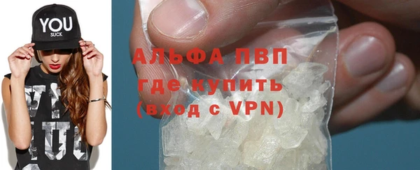 синтетический гашиш Богородск