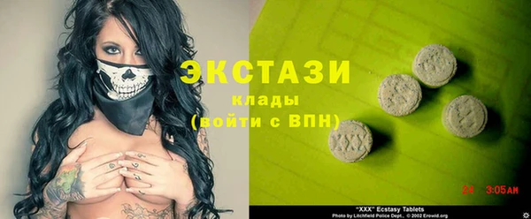 синтетический гашиш Богородск