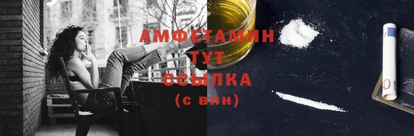 синтетический гашиш Богородск