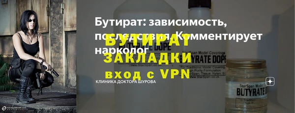 мефедрон VHQ Богородицк