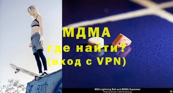 мефедрон VHQ Богородицк