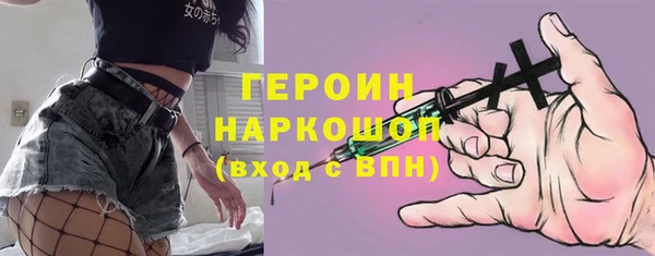 синтетический гашиш Богородск