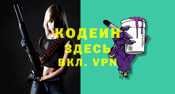 мефедрон VHQ Богородицк