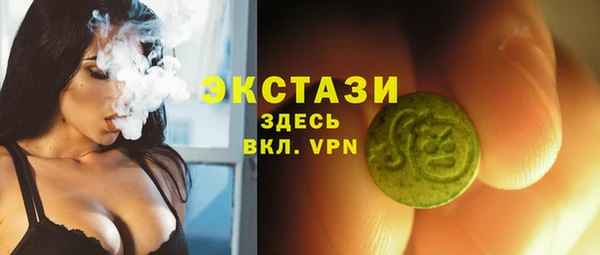 мефедрон VHQ Богородицк