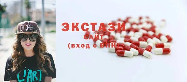 синтетический гашиш Богородск