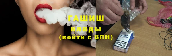 мефедрон VHQ Богородицк