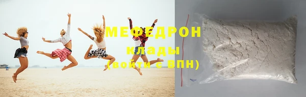 гидра Богданович