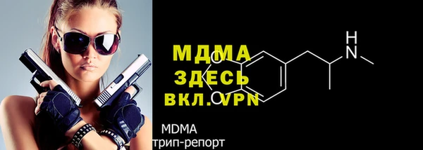 синтетический гашиш Богородск