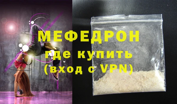 синтетический гашиш Богородск