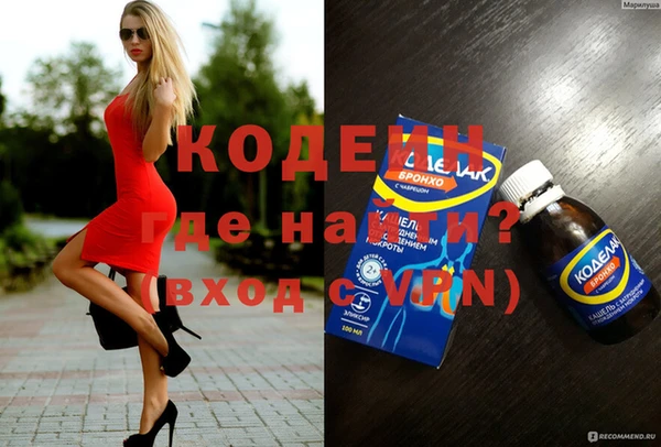 мефедрон VHQ Богородицк