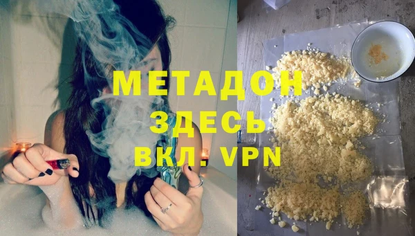 синтетический гашиш Богородск