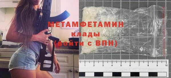 мефедрон VHQ Богородицк