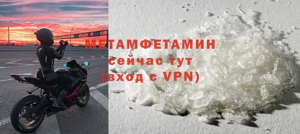 синтетический гашиш Богородск