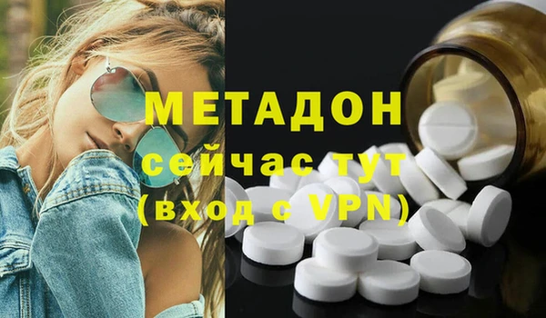 мефедрон VHQ Богородицк