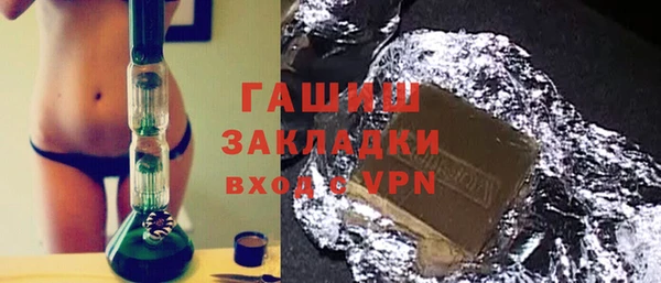 мефедрон VHQ Богородицк