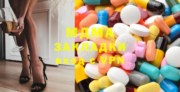 гидра Богданович