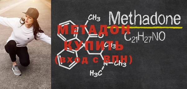 мефедрон VHQ Богородицк