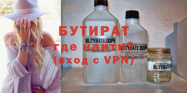 синтетический гашиш Богородск