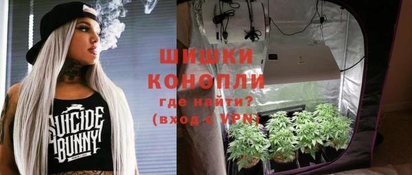 мефедрон VHQ Богородицк