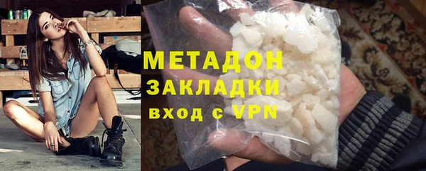 мефедрон VHQ Богородицк