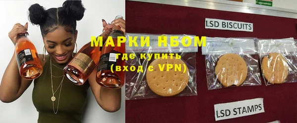 синтетический гашиш Богородск