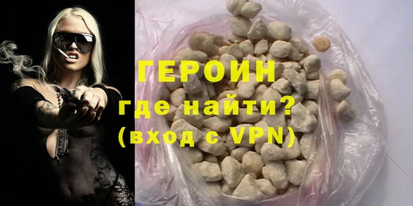 гидра Богданович