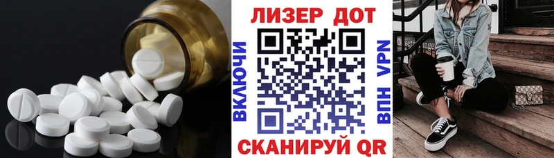 ЛСД экстази кислота  где найти наркотики  Циолковский 