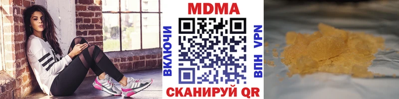 МДМА Molly  закладка  Циолковский 