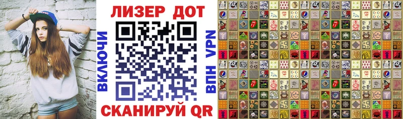 Наркотические марки 1,8мг  где найти наркотики  Циолковский 