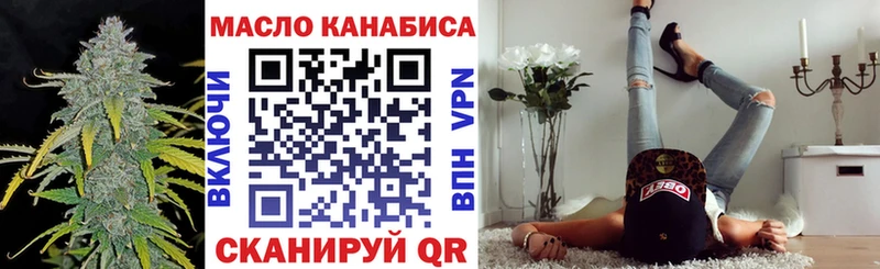 маркетплейс какой сайт  Циолковский  ТГК вейп с тгк 